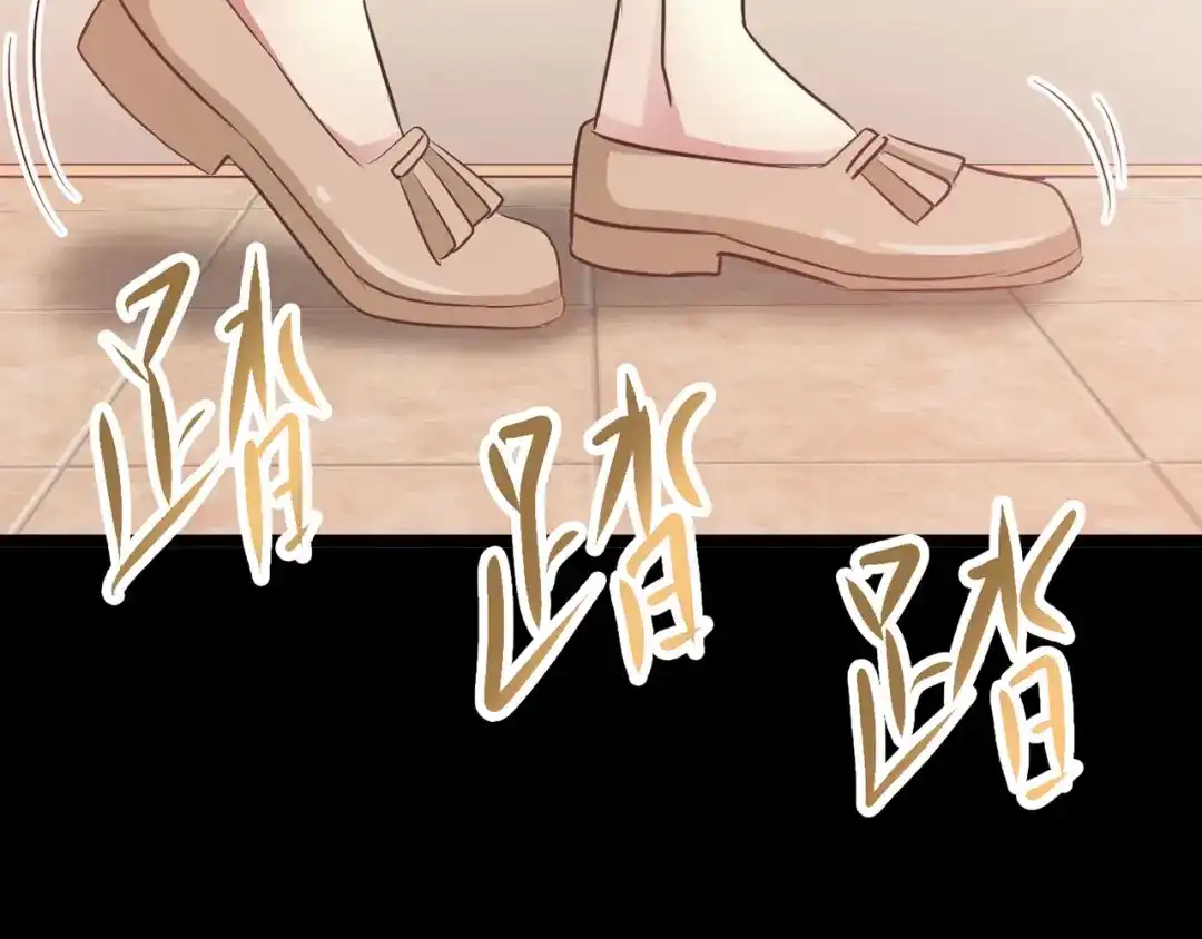 《赤色四叶草》第1话 黑兔子（上） 第79页
