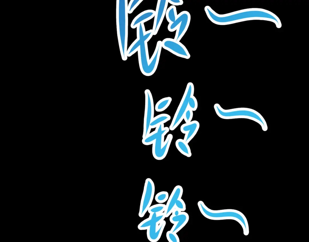 《赤色四叶草》第1话 黑兔子（上） 第129页