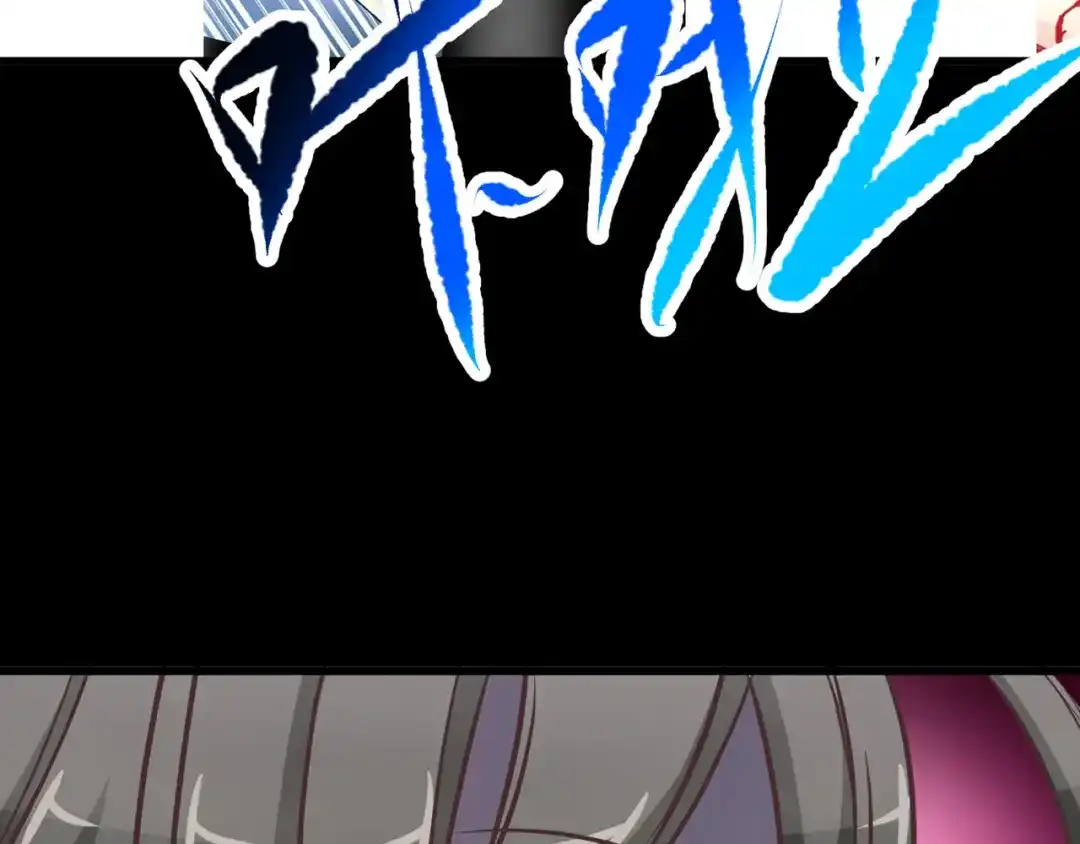 《赤色四叶草》第1话 黑兔子（上） 第125页