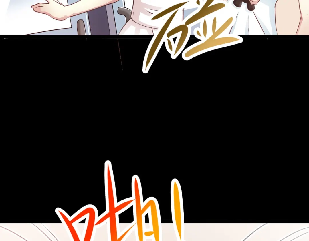 《赤色四叶草》第1话 黑兔子（上） 第93页