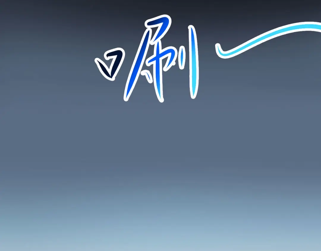 《赤色四叶草》第1话 黑兔子（上） 第77页