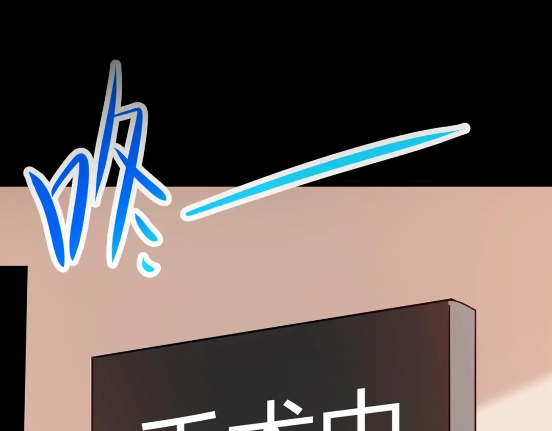 《赤色四叶草》第1话 黑兔子（上） 第89页