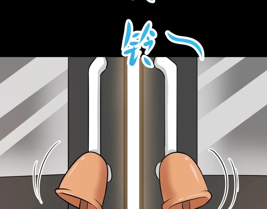 《赤色四叶草》第1话 黑兔子（上） 第130页