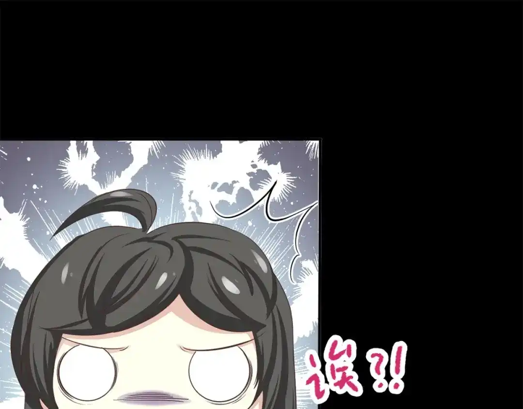 《赤色四叶草》第19话 宝贝对不起（中） 第94页