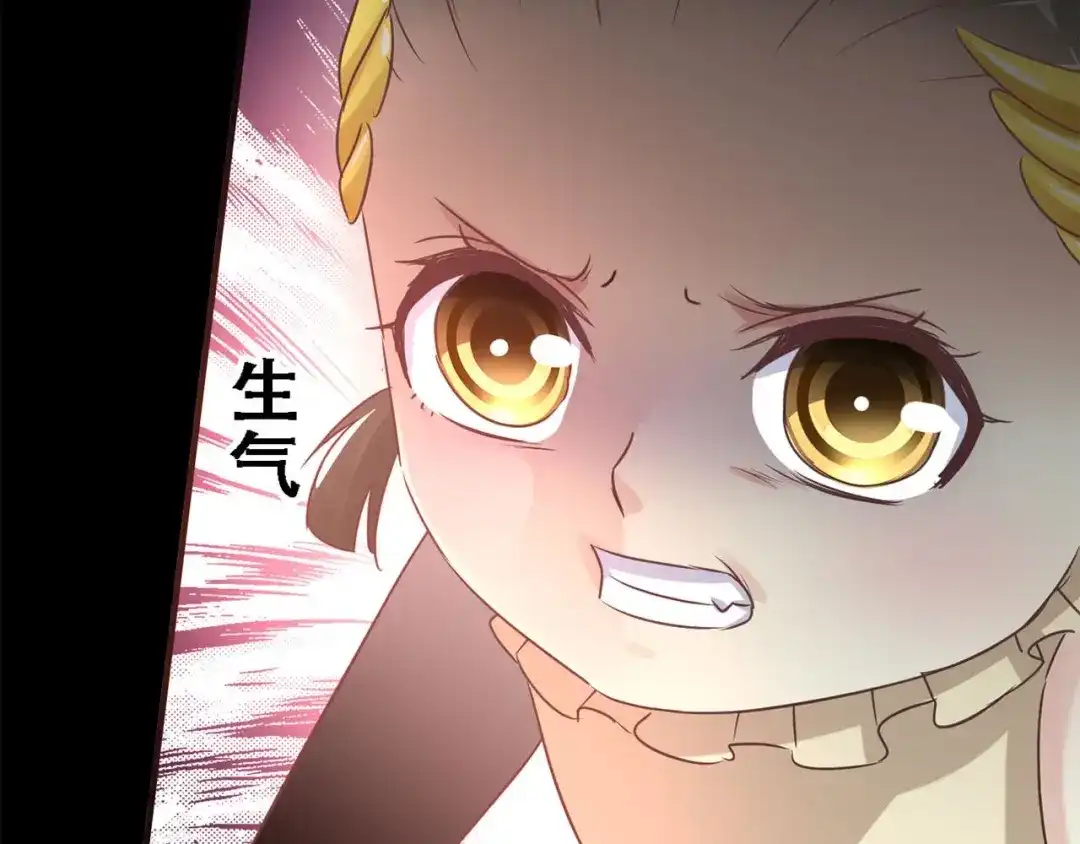 《赤色四叶草》第19话 宝贝对不起（中） 第65页