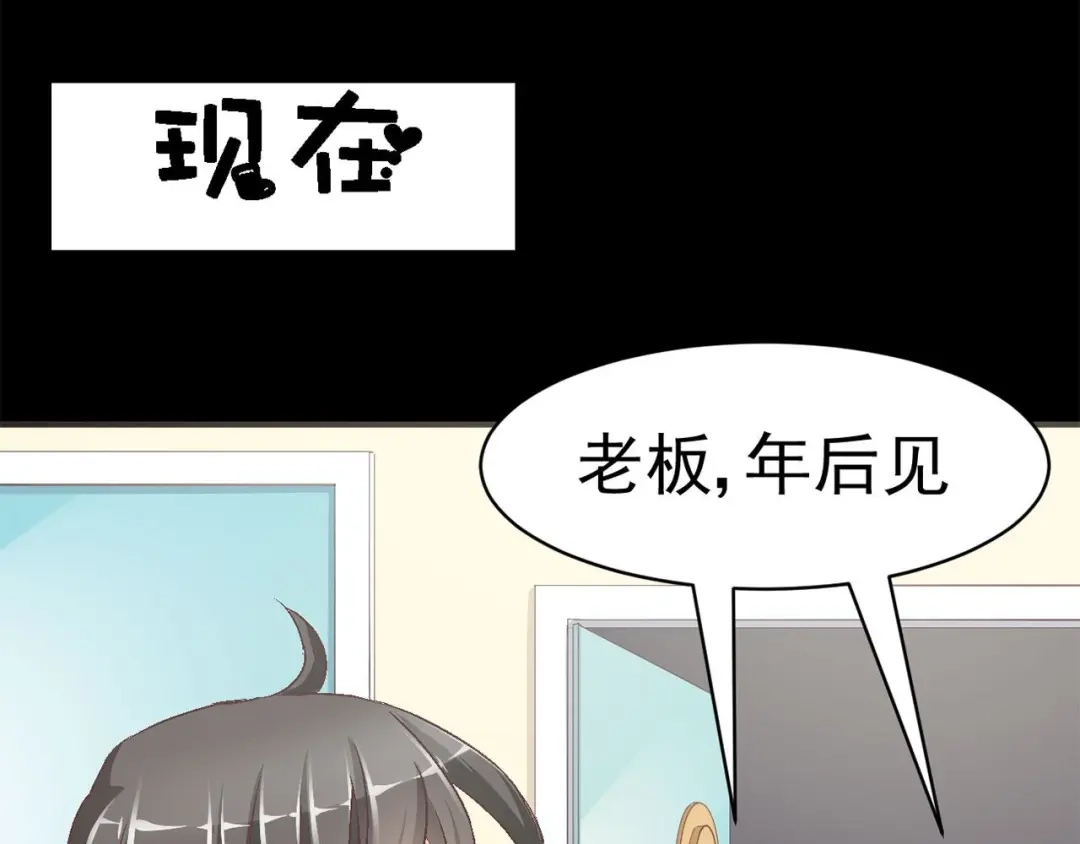 《赤色四叶草》第19话 宝贝对不起（中） 第23页