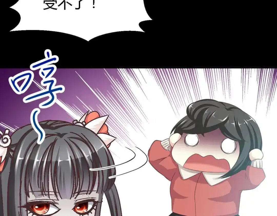 《赤色四叶草》第19话 宝贝对不起（中） 第39页