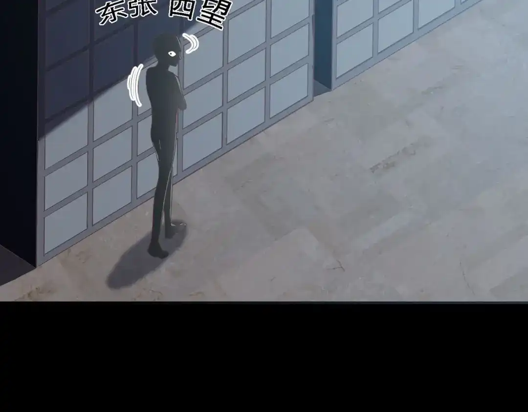 《赤色四叶草》第19话 宝贝对不起（中） 第5页