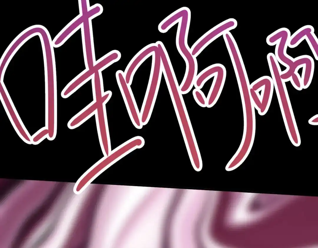 《赤色四叶草》第19话 宝贝对不起（中） 第37页
