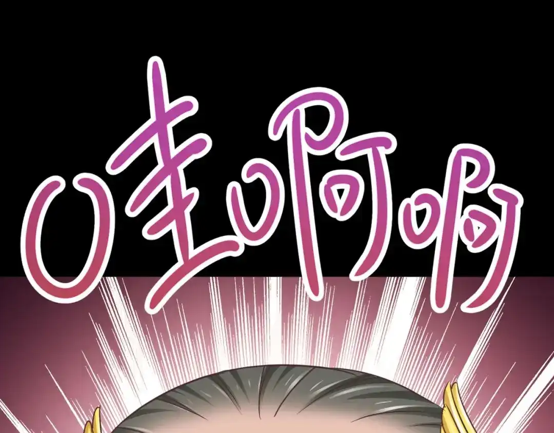 《赤色四叶草》第19话 宝贝对不起（中） 第35页