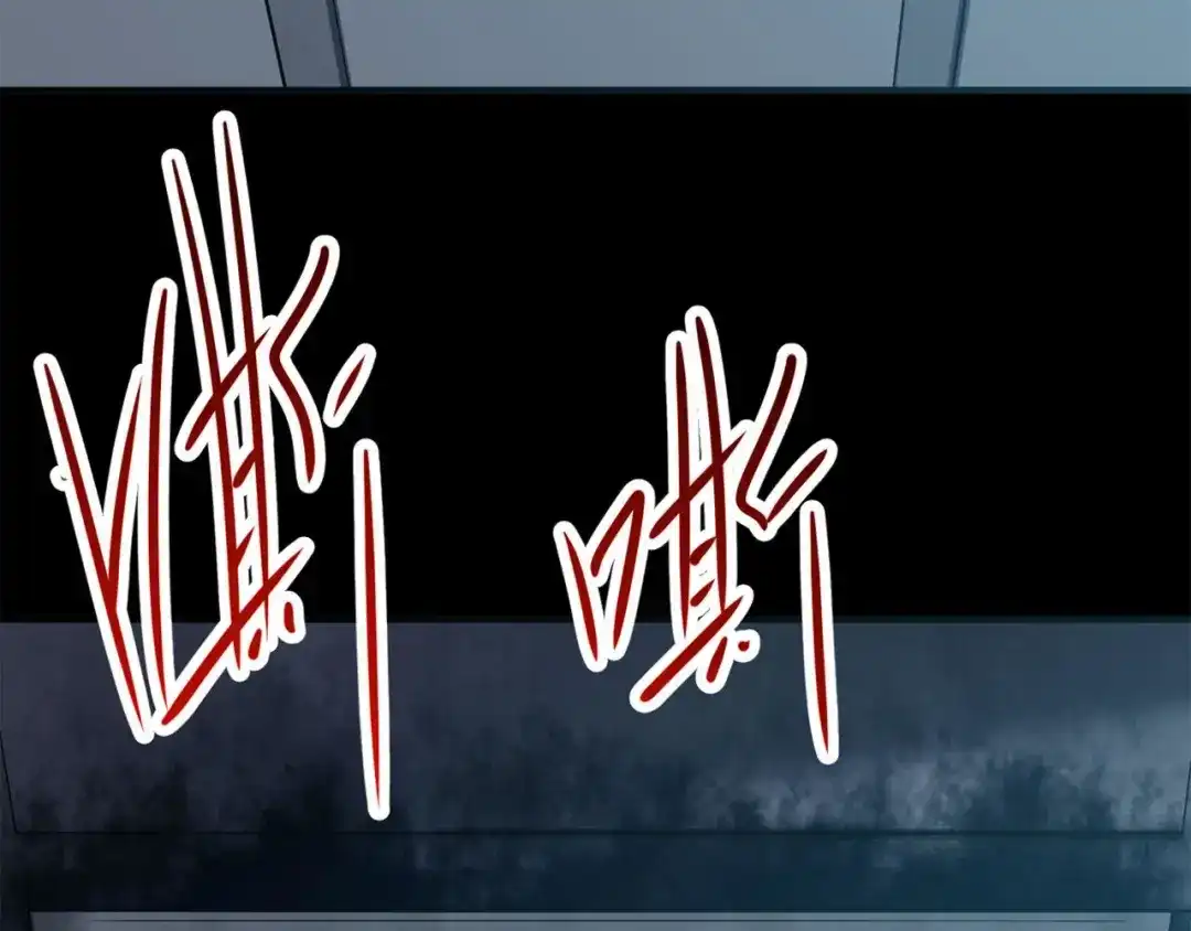《赤色四叶草》第19话 宝贝对不起（中） 第18页
