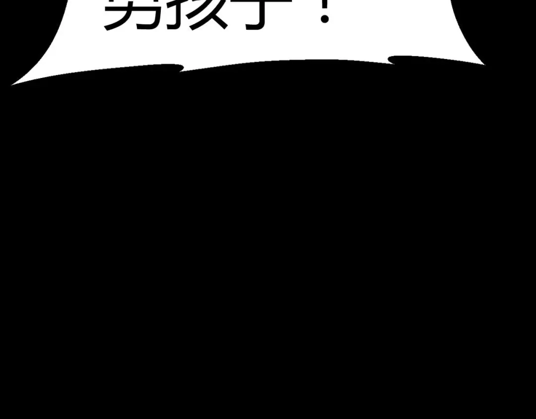 《赤色四叶草》第19话 宝贝对不起（中） 第10页