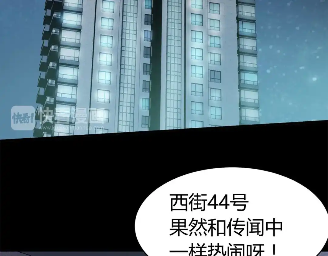 《赤色四叶草》第20话 宝贝对不起（下） 第137页