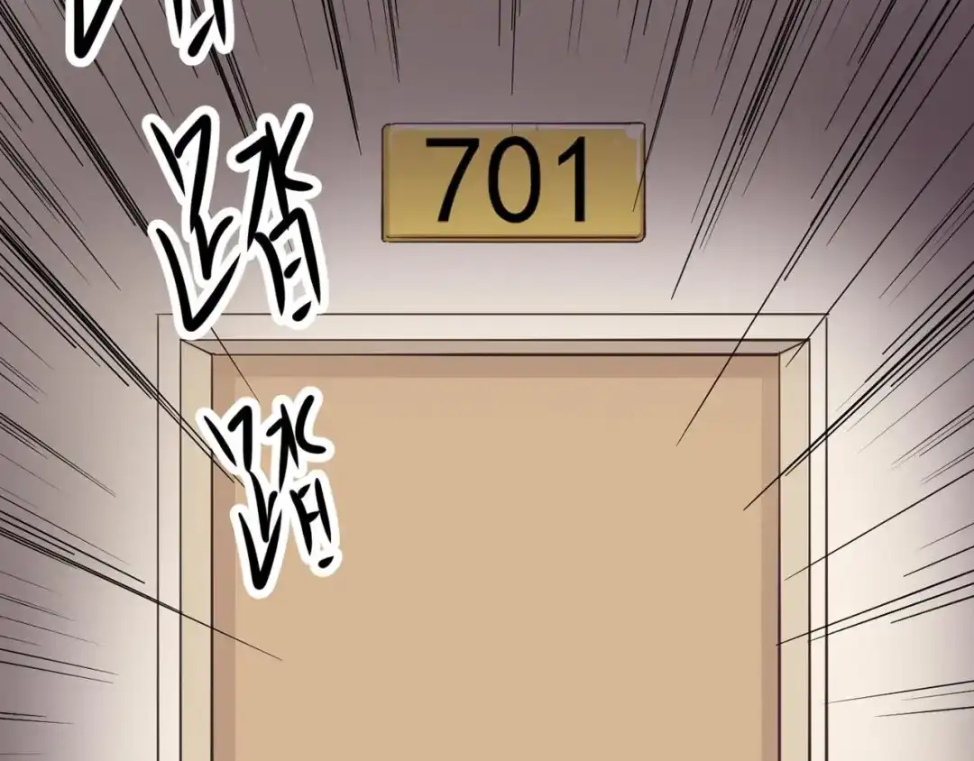 《赤色四叶草》第20话 宝贝对不起（下） 第100页