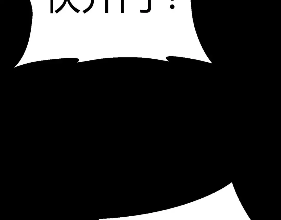 《赤色四叶草》第20话 宝贝对不起（下） 第102页