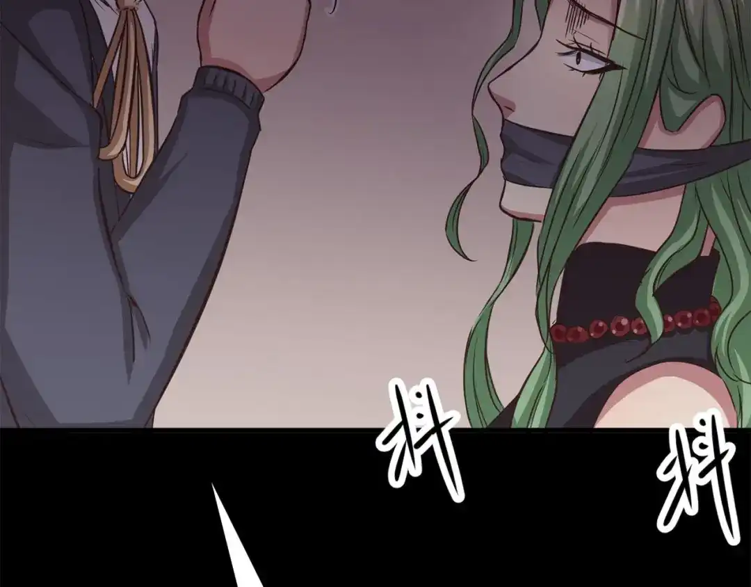 《赤色四叶草》第21话 独爱（上） 第93页