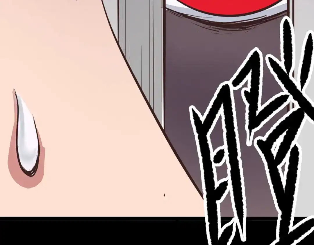 《赤色四叶草》第21话 独爱（上） 第75页