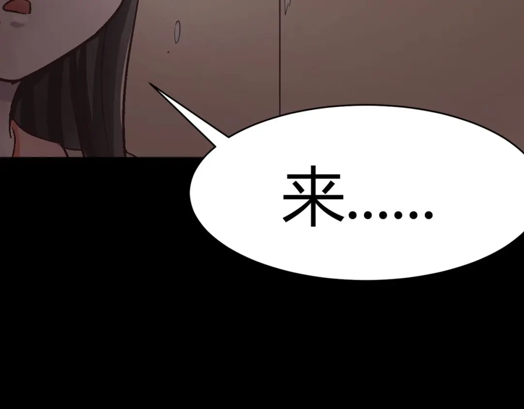 《赤色四叶草》第21话 独爱（上） 第30页