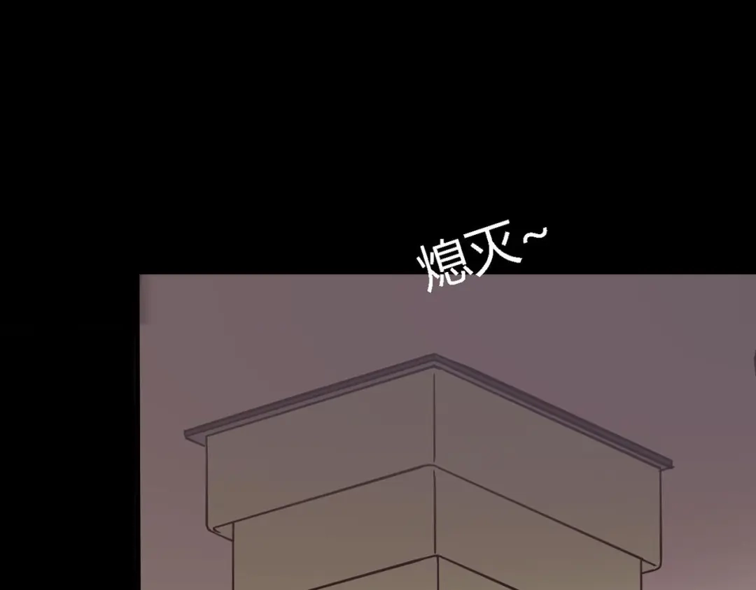 《赤色四叶草》第21话 独爱（上） 第18页