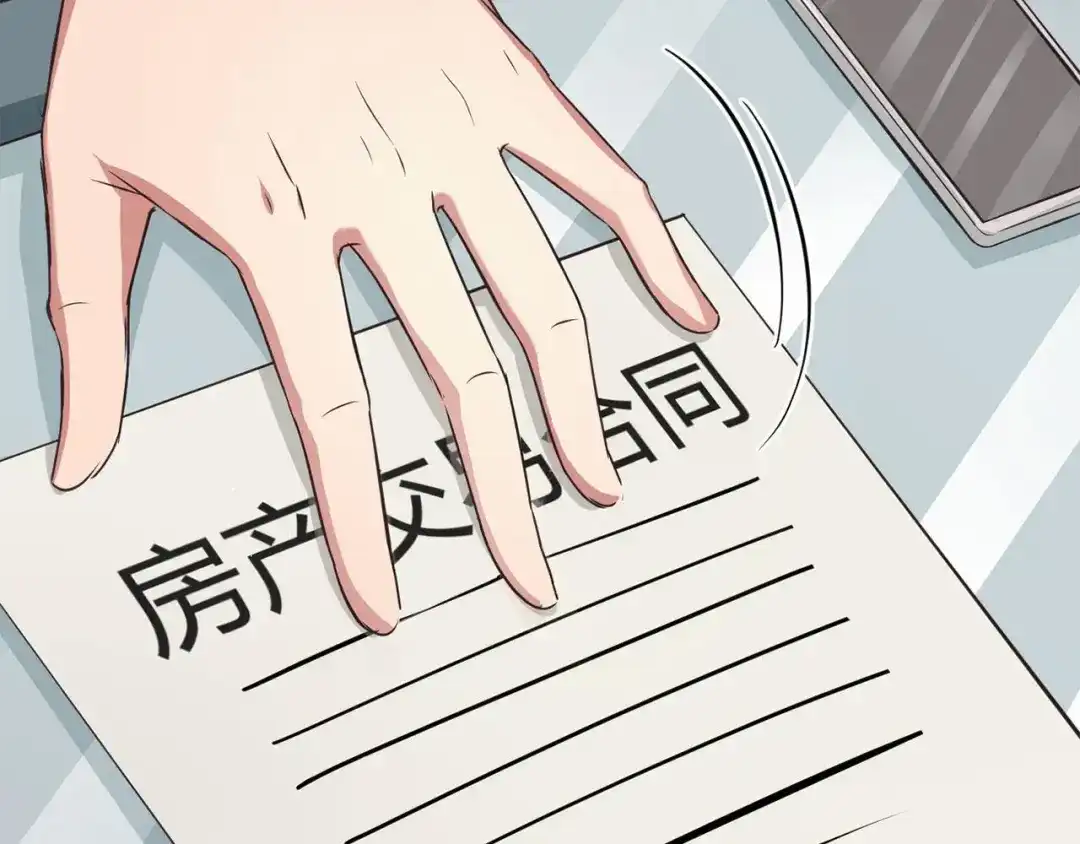 《赤色四叶草》第21话 独爱（上） 第41页