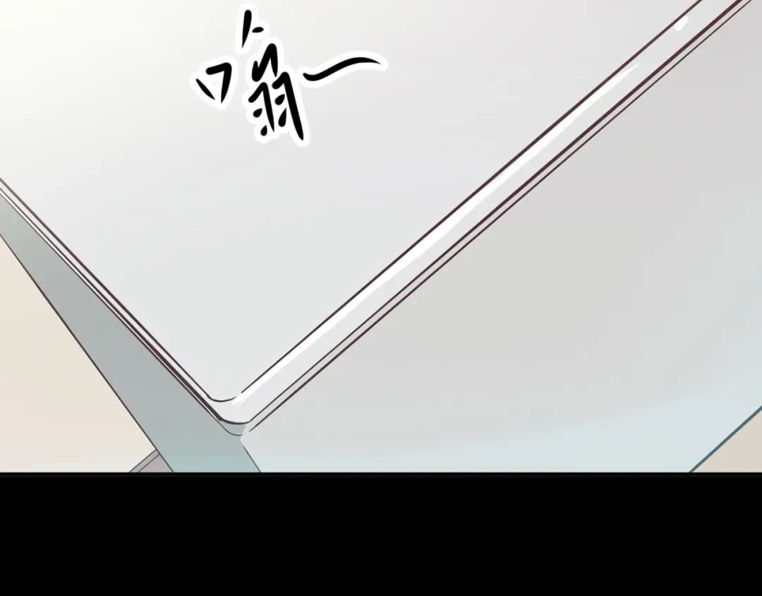 《赤色四叶草》第21话 独爱（上） 第142页