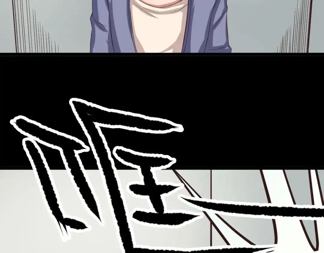 《赤色四叶草》第21话 独爱（上） 第106页