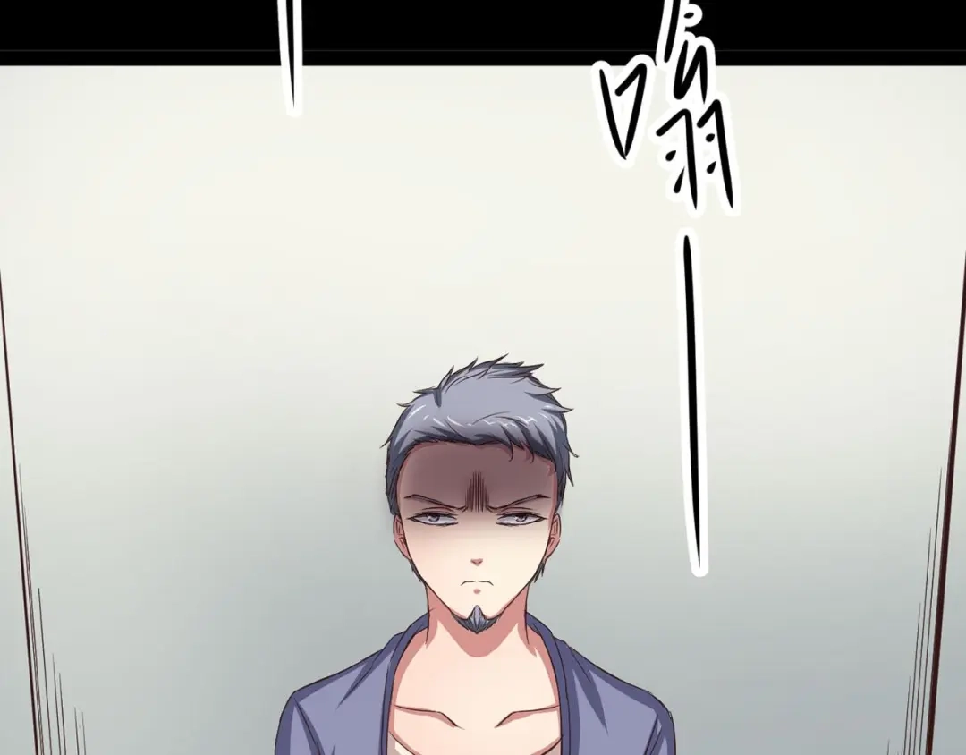 《赤色四叶草》第21话 独爱（上） 第105页