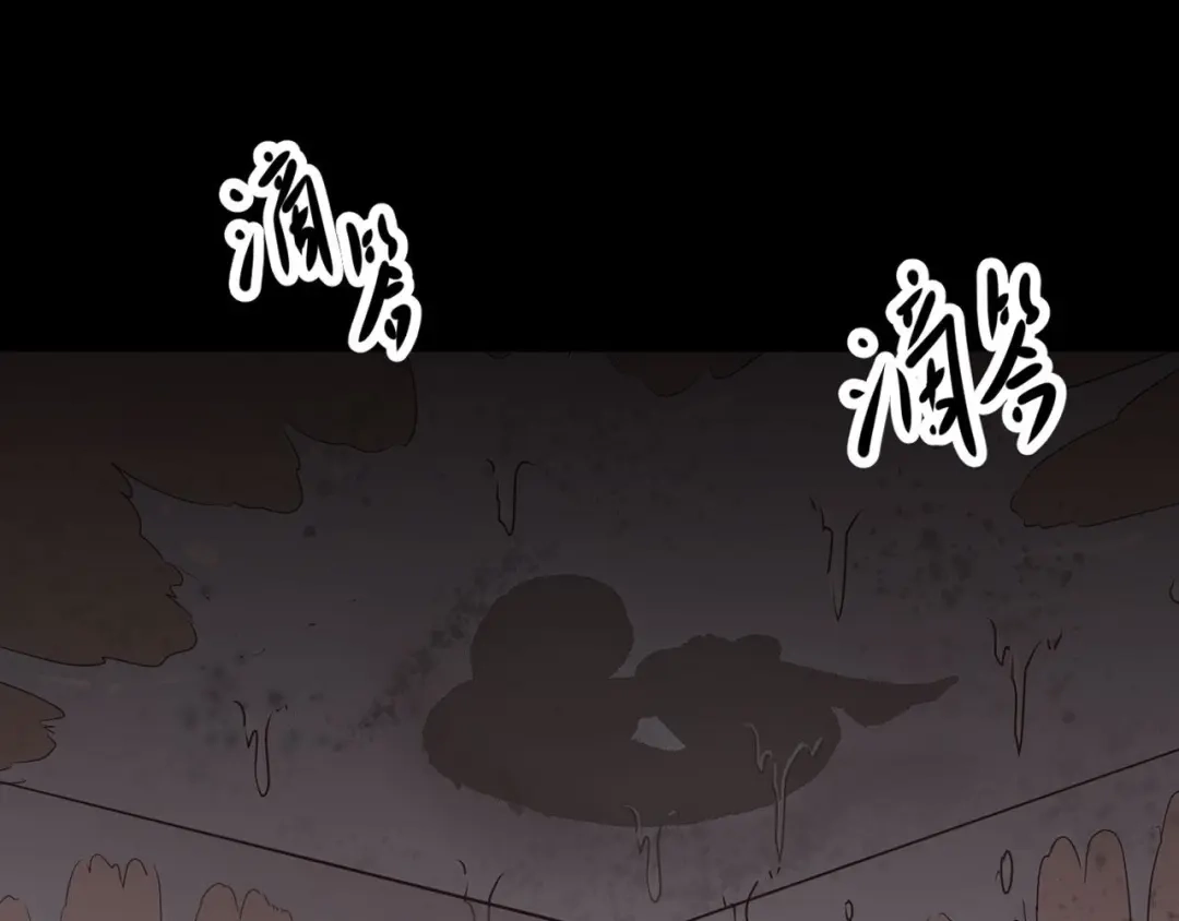 《赤色四叶草》第21话 独爱（上） 第28页