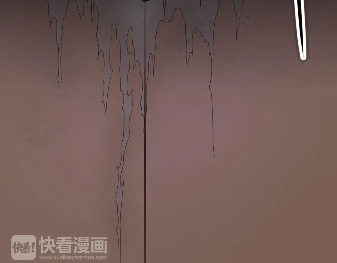 《赤色四叶草》第21话 独爱（上） 第24页
