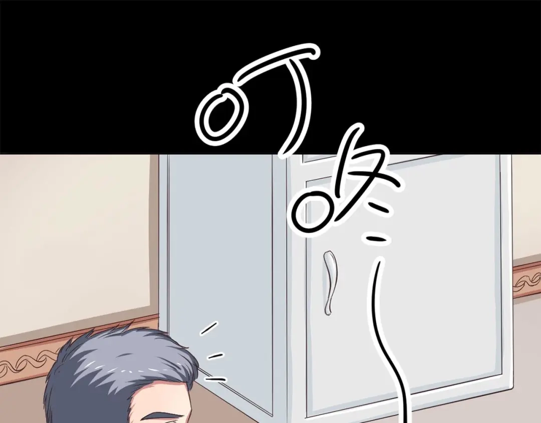 《赤色四叶草》第21话 独爱（上） 第53页