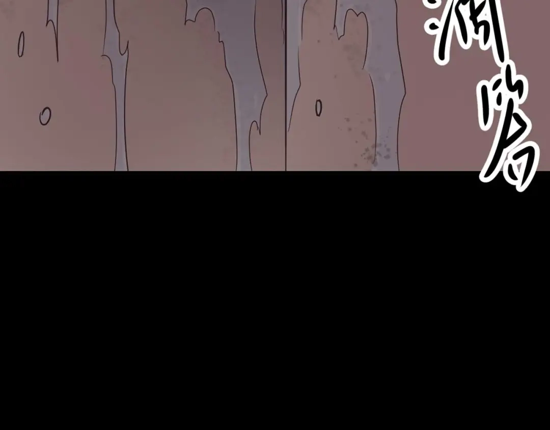 《赤色四叶草》第21话 独爱（上） 第27页