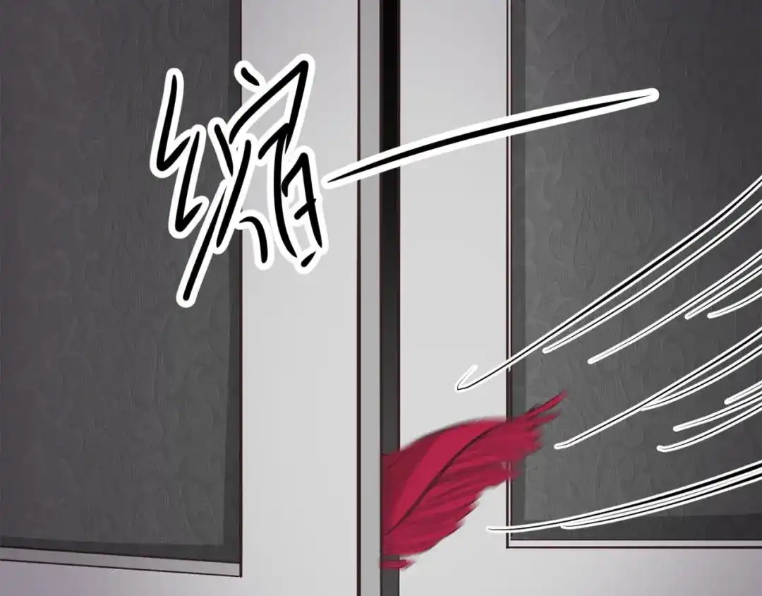 《赤色四叶草》第21话 独爱（上） 第67页