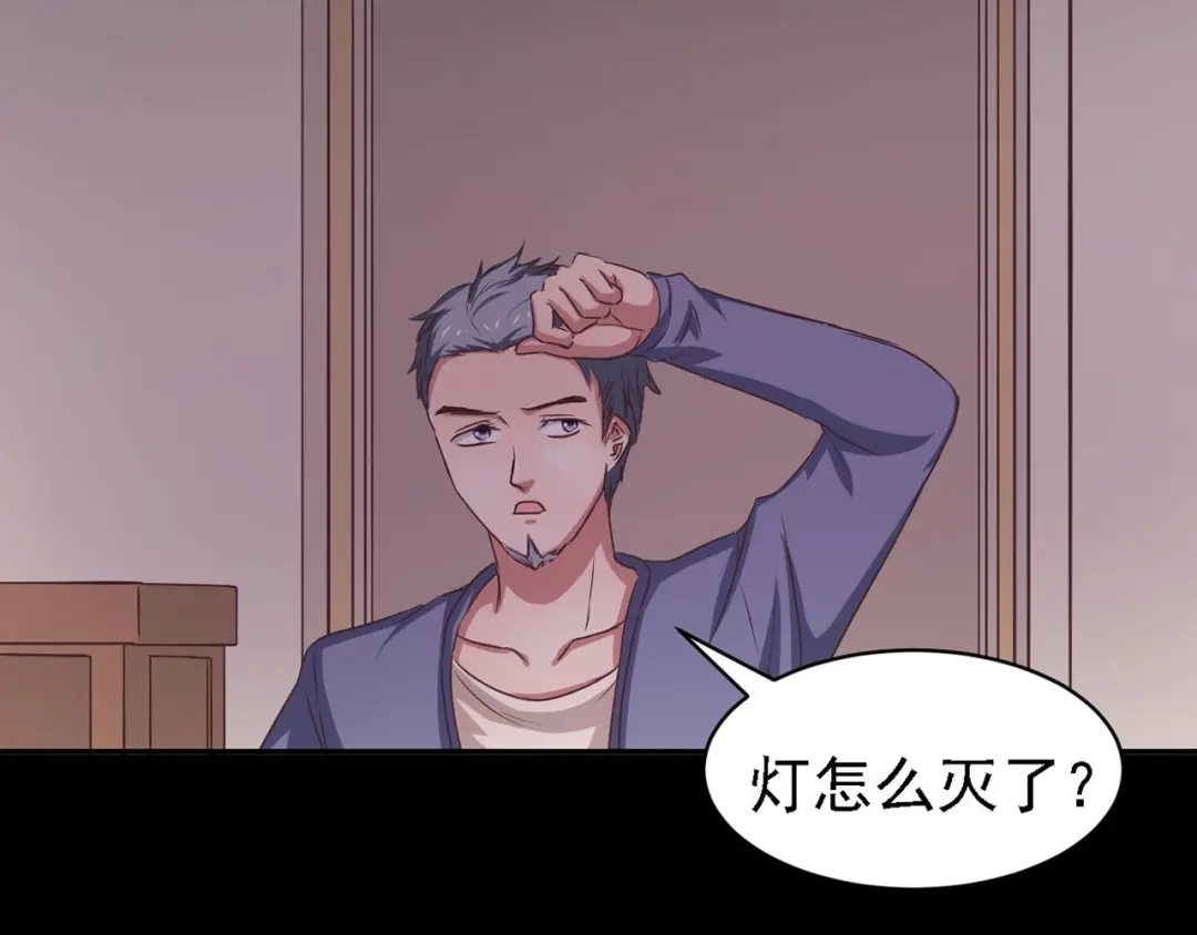 《赤色四叶草》第21话 独爱（上） 第145页