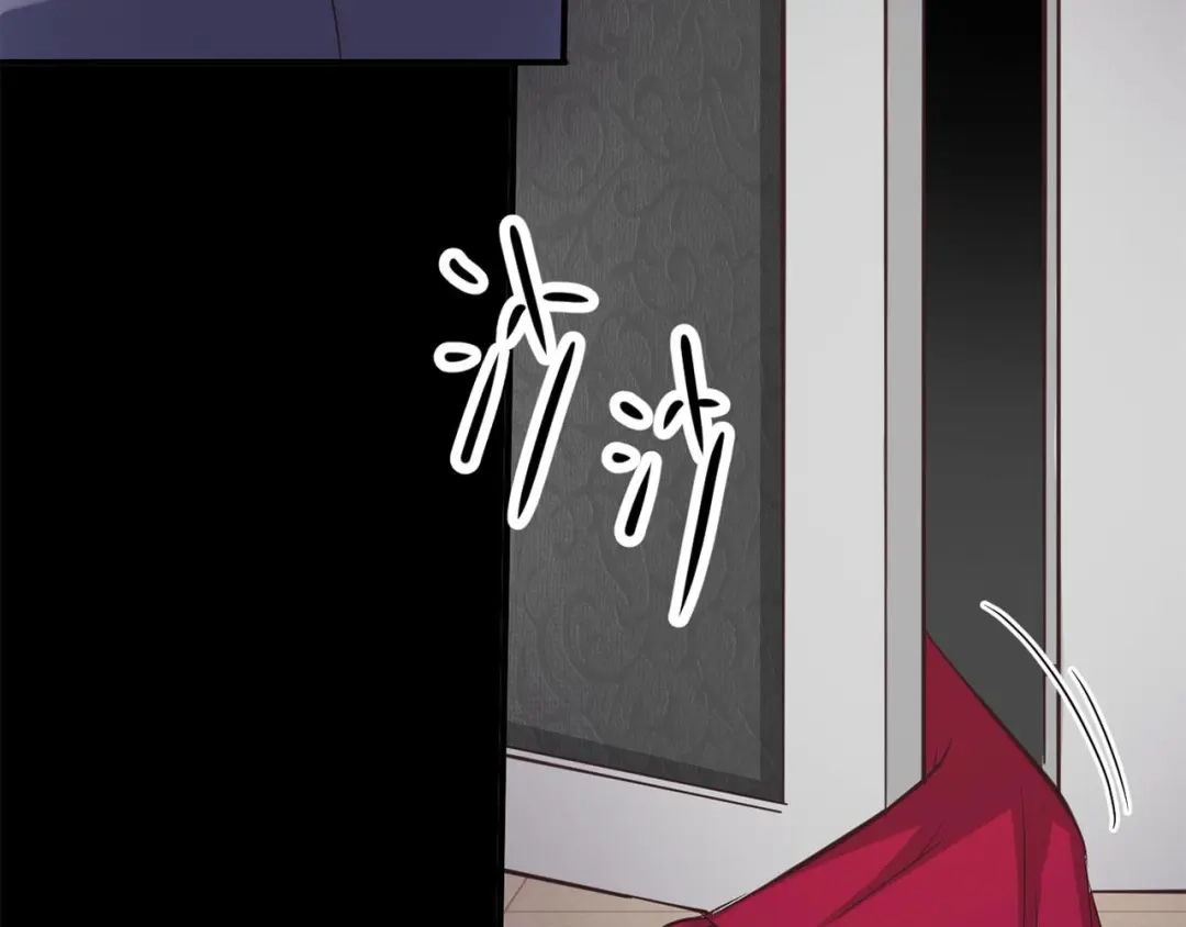 《赤色四叶草》第21话 独爱（上） 第65页