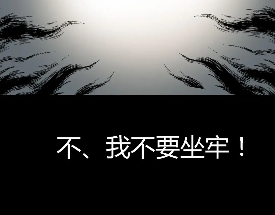 《赤色四叶草》第22话 独爱（中） 第149页