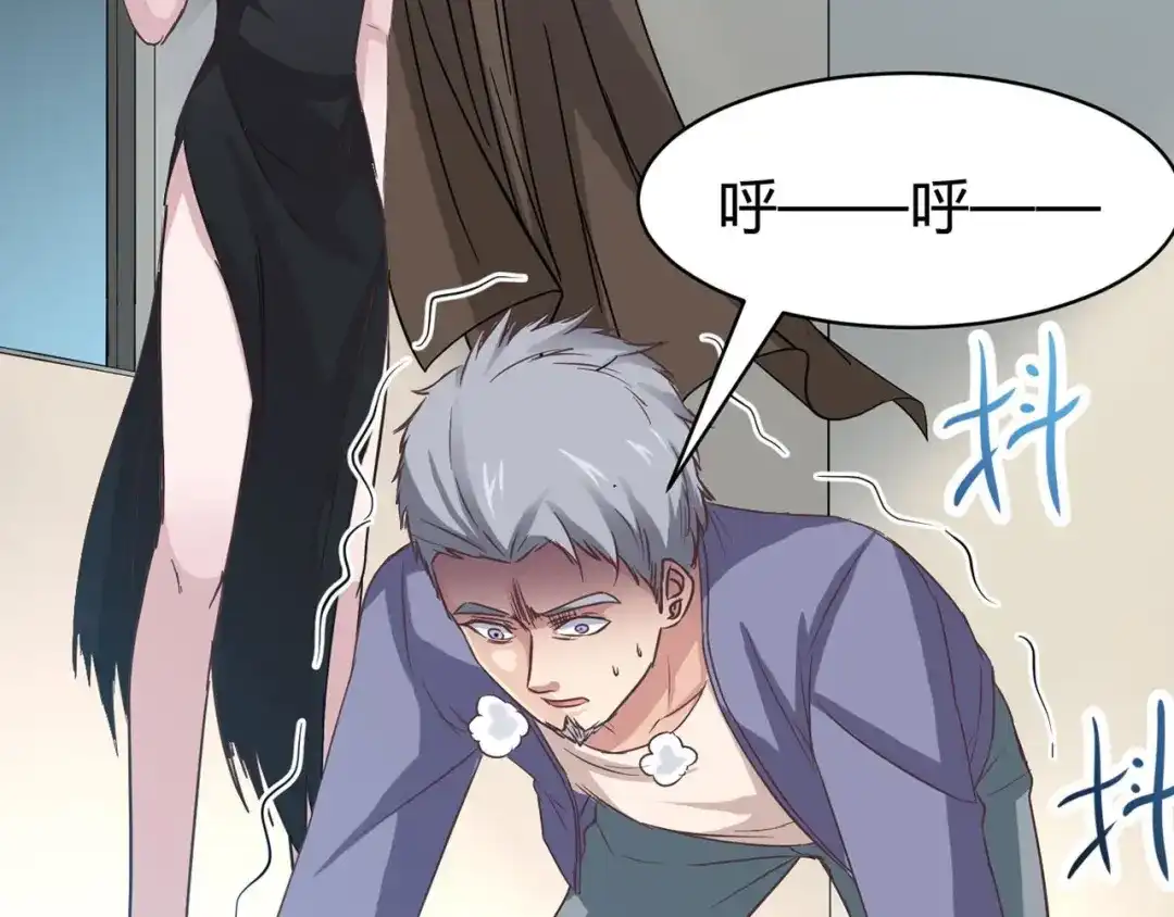 《赤色四叶草》第23话 独爱（下） 第56页