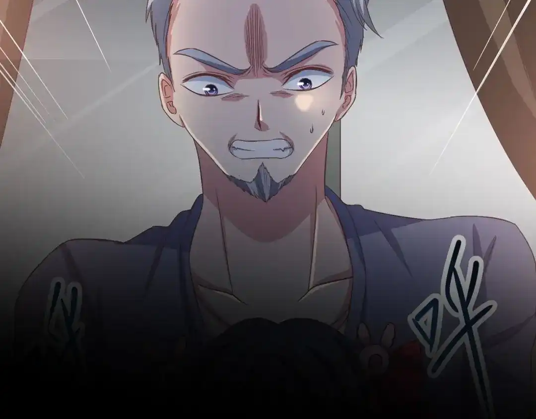 《赤色四叶草》第23话 独爱（下） 第3页
