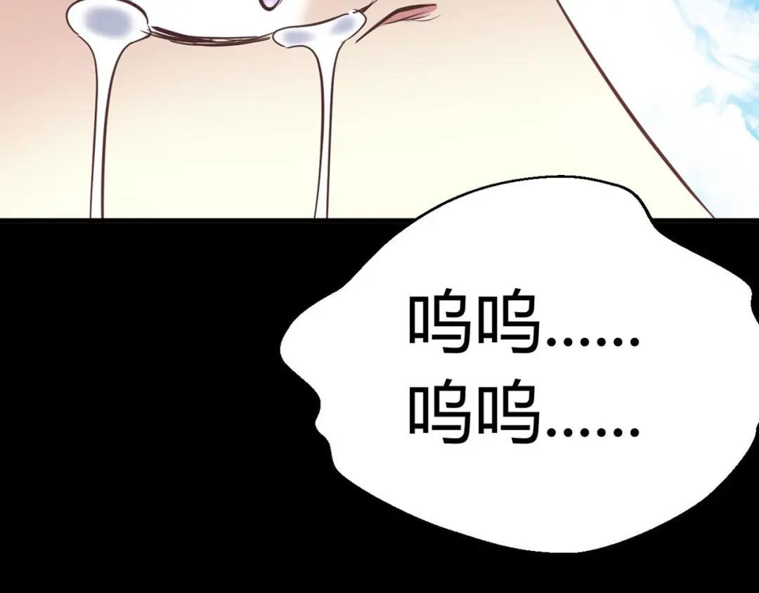 《赤色四叶草》第23话 独爱（下） 第93页