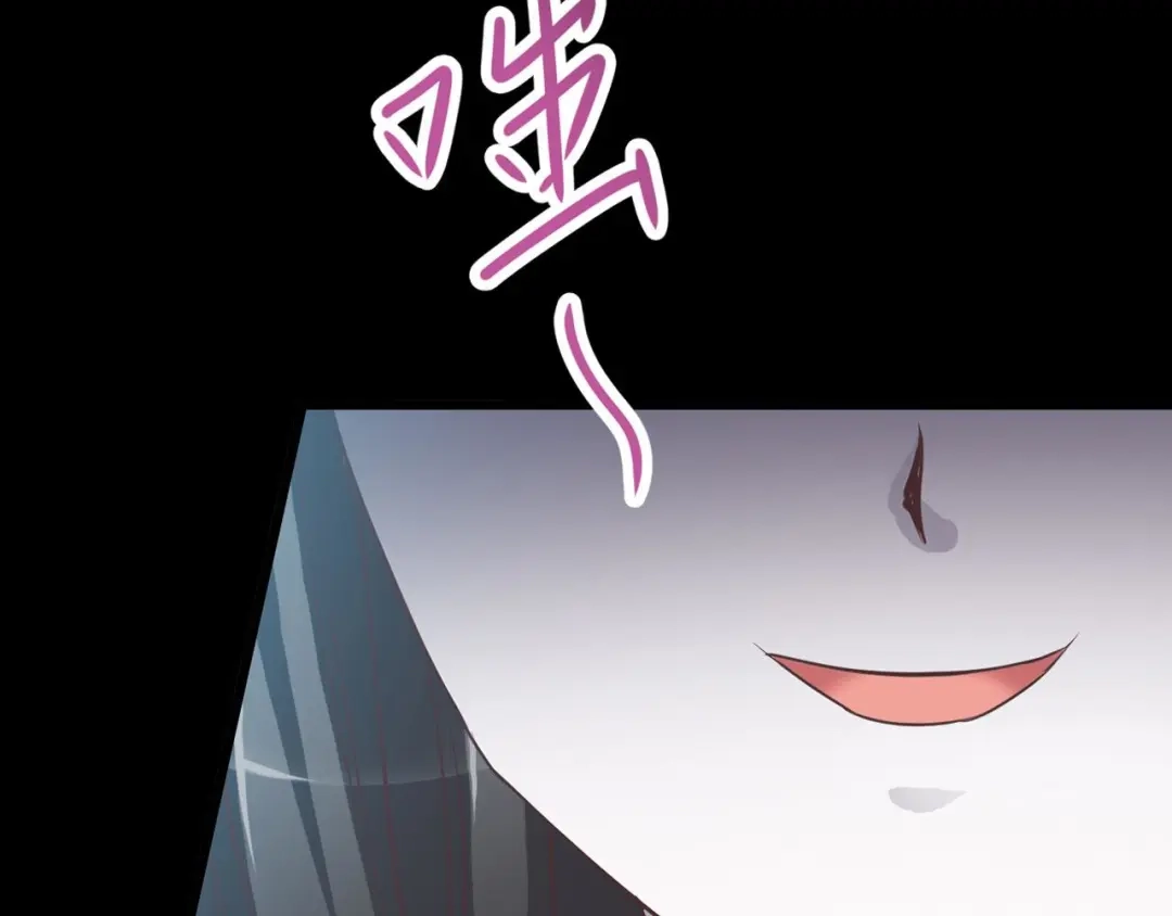 《赤色四叶草》第23话 独爱（下） 第7页