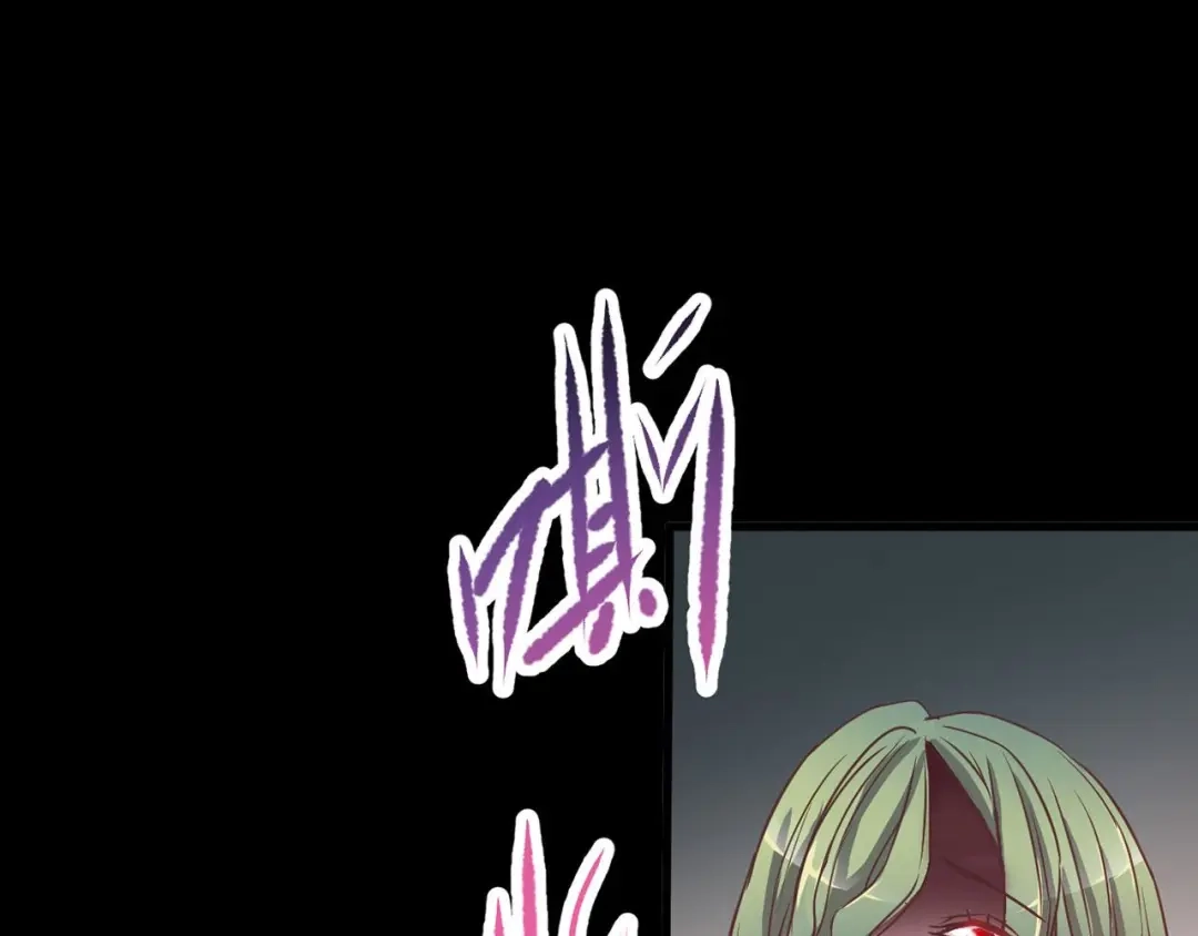 《赤色四叶草》第23话 独爱（下） 第58页
