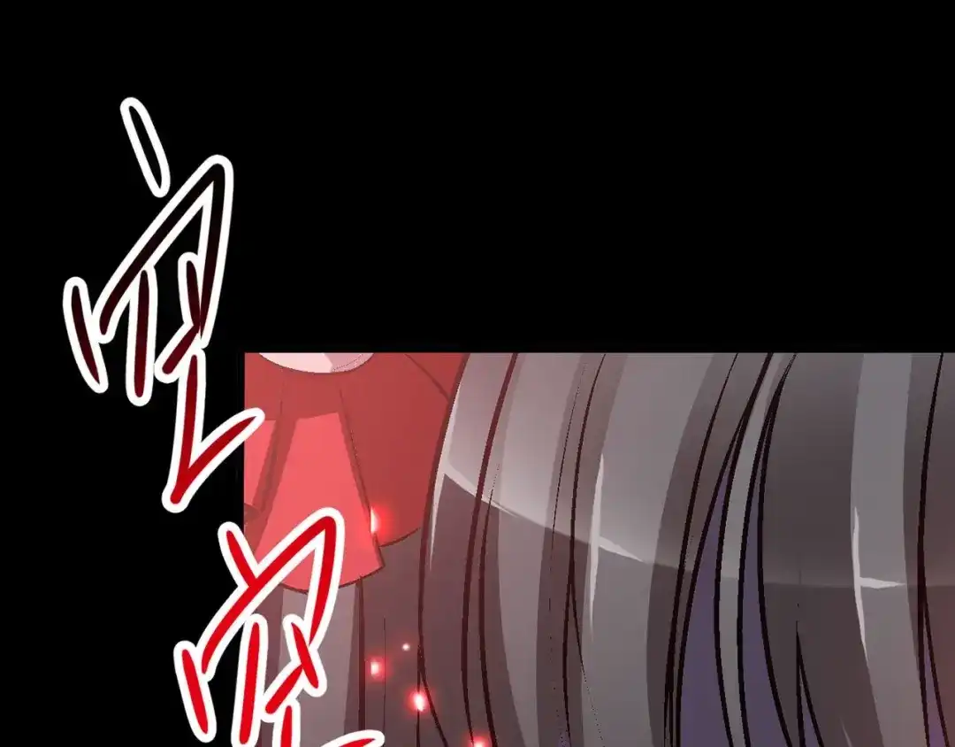 《赤色四叶草》第23话 独爱（下） 第68页