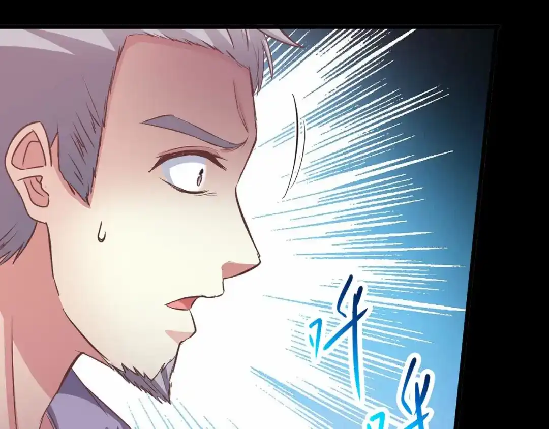 《赤色四叶草》第23话 独爱（下） 第91页
