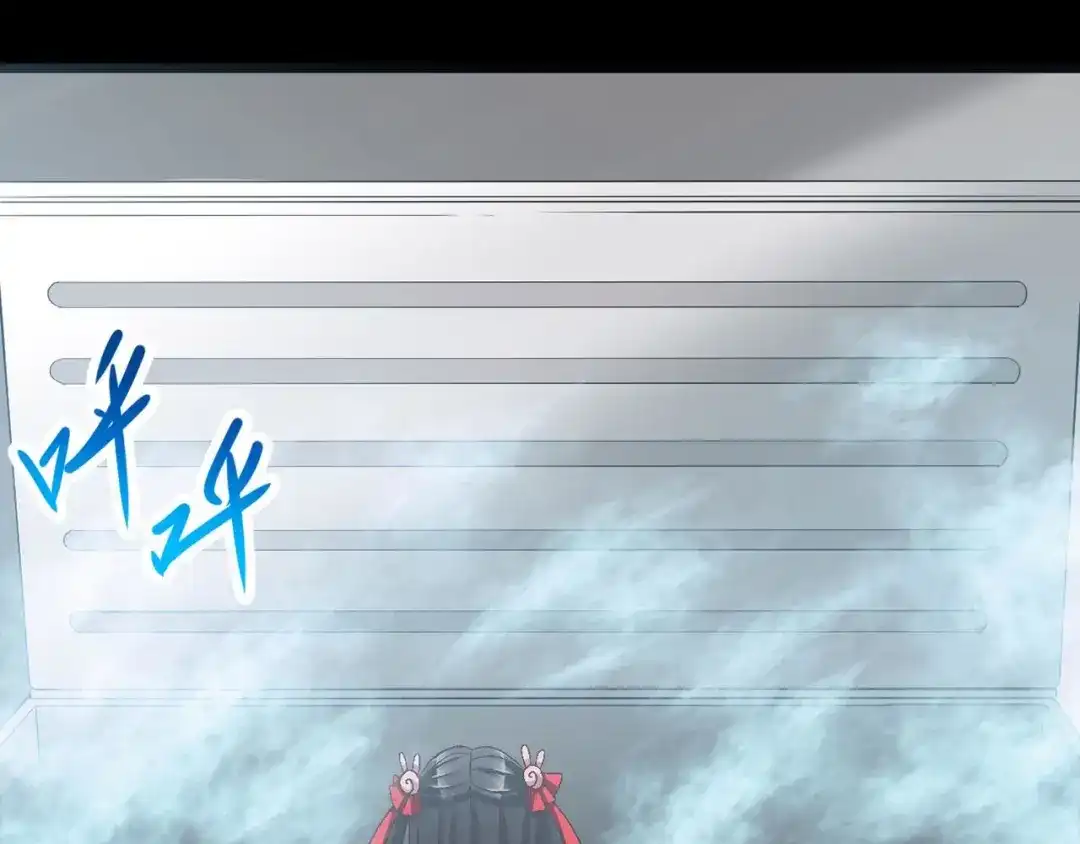 《赤色四叶草》第23话 独爱（下） 第113页
