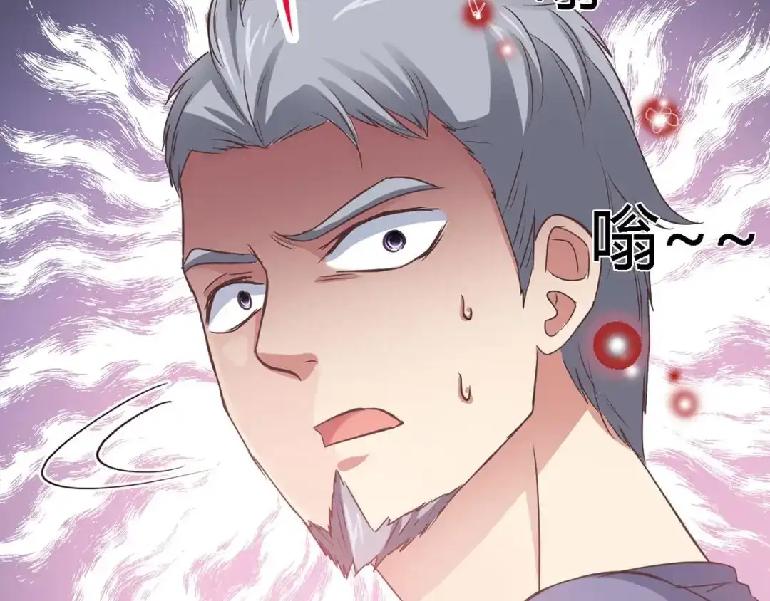《赤色四叶草》第23话 独爱（下） 第9页