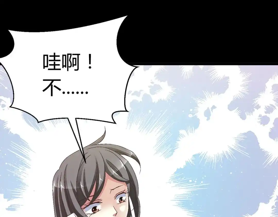 《赤色四叶草》第24话 我要保护你（上） 第38页