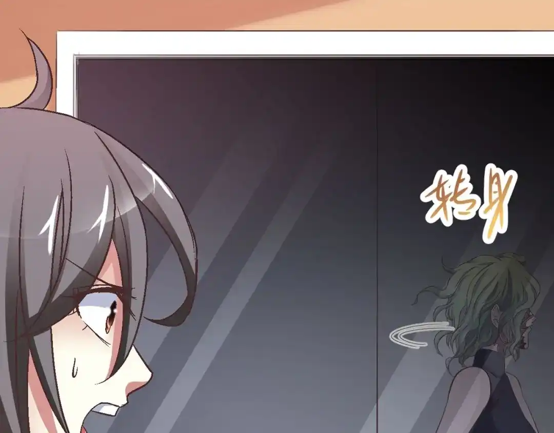 《赤色四叶草》第24话 我要保护你（上） 第59页