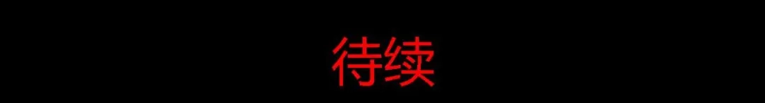 《赤色四叶草》第25话 我要保护你（中） 第154页