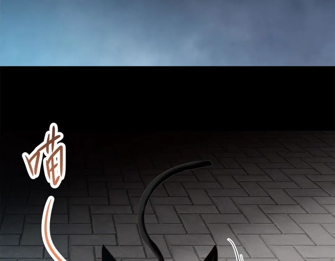 《赤色四叶草》第25话 我要保护你（中） 第52页
