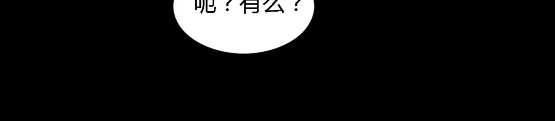 《赤色四叶草》第25话 我要保护你（中） 第129页