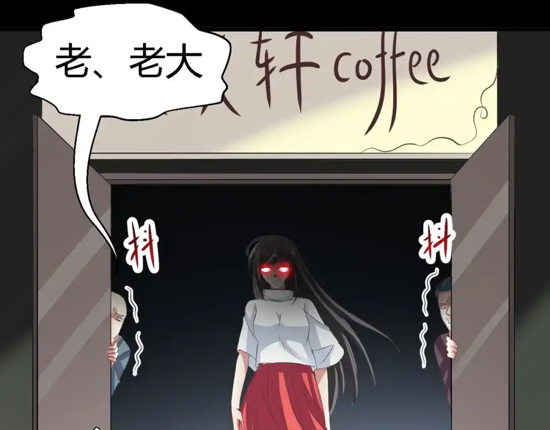 《赤色四叶草》第25话 我要保护你（中） 第62页